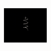 Actuarial Management Corporation