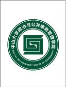 School of Government, Sun Yat-sen University