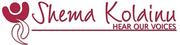 Shema Kolainu-Hear Our Voices