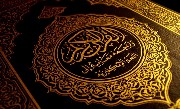 Quran Teachers Quran Teachers
