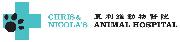 Chris & Nicola's Animal Hospital Logo