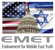 Endowment for Middle East Truth (EMET) Logo