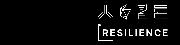 Resilience Logo