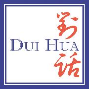 The Dui Hua Foundation