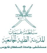 Sultan Qaboos University Hospital / University Medical City Logo