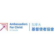 Ambassadors For Christ in Canada Logo