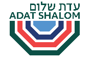 Adat Shalom Reconstructionist... Logo