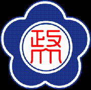 National Chengchi University Logo
