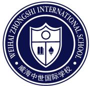 Weihai Zhongshi International School