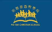 Pui Tak Christian School Pui Tak Christian School